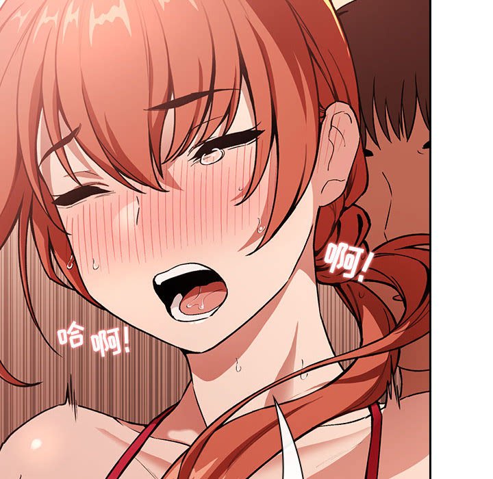 第37话 第 84 页
