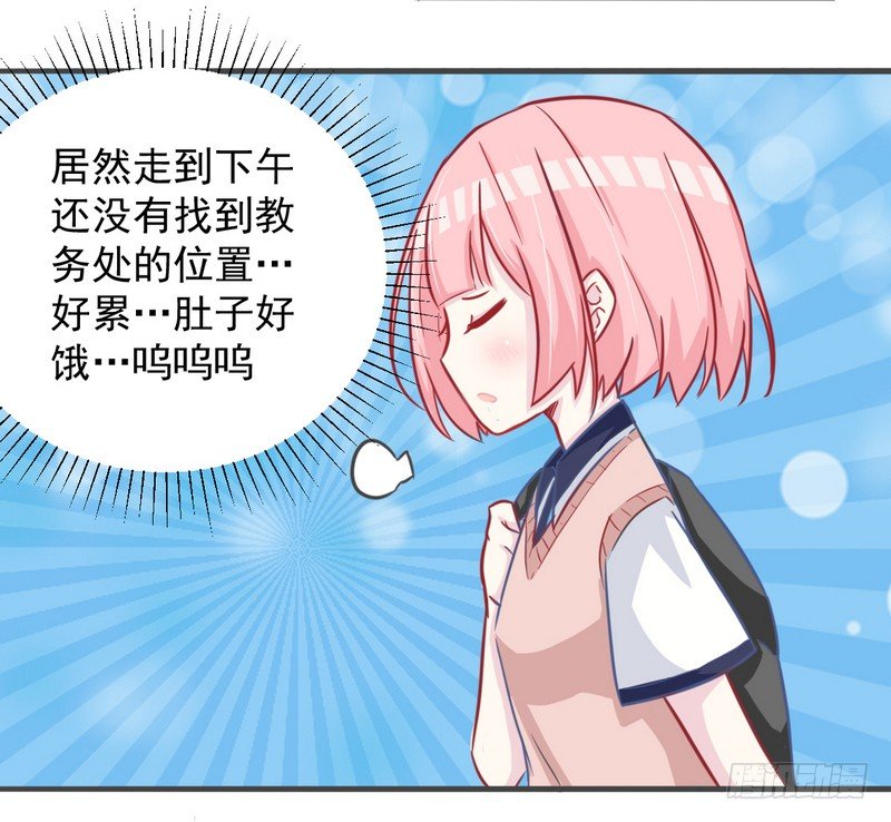 003堵住你的嘴 第 24 页