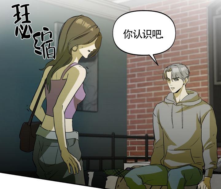 第5话 是我干的 第 39 页