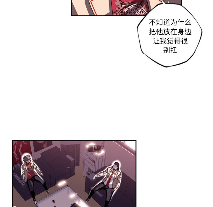 第108话 第 29 页
