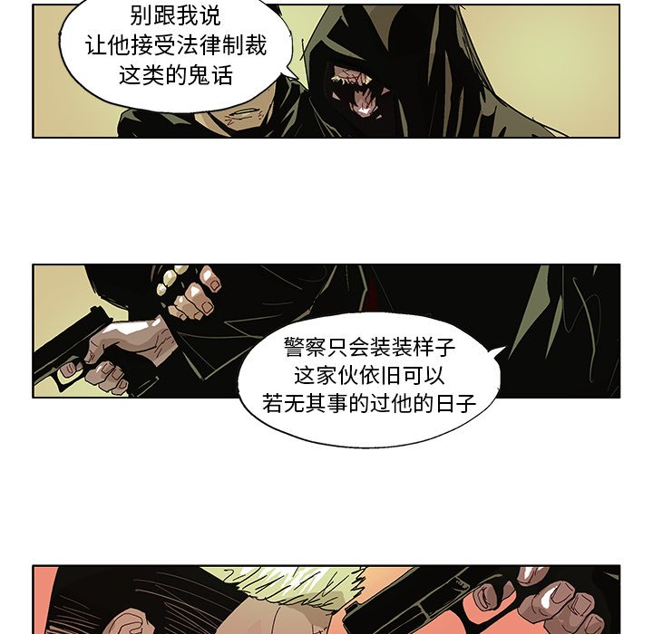 第59话 第 38 页