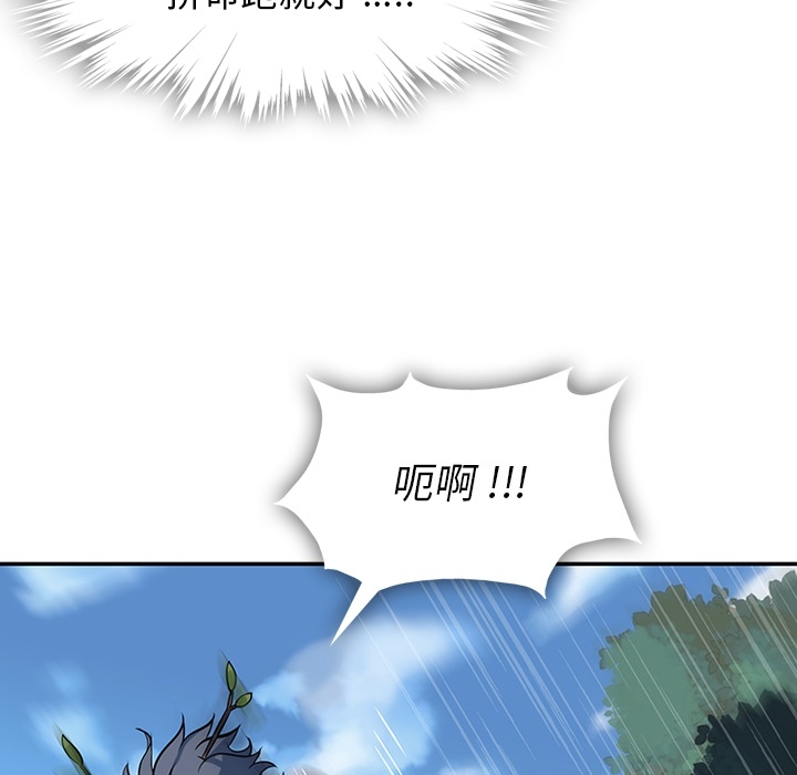 第3话 第 47 页