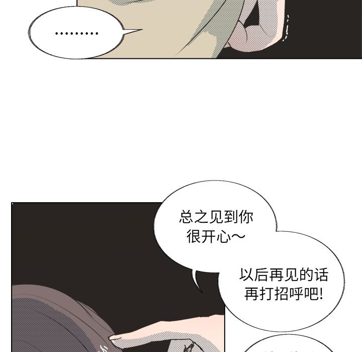 第19话 第 58 页