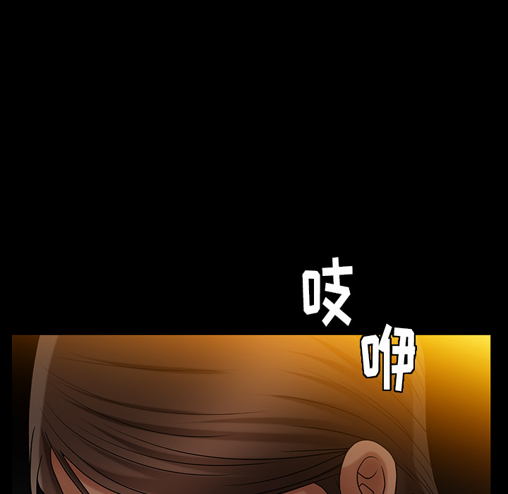 第3话 第 184 页