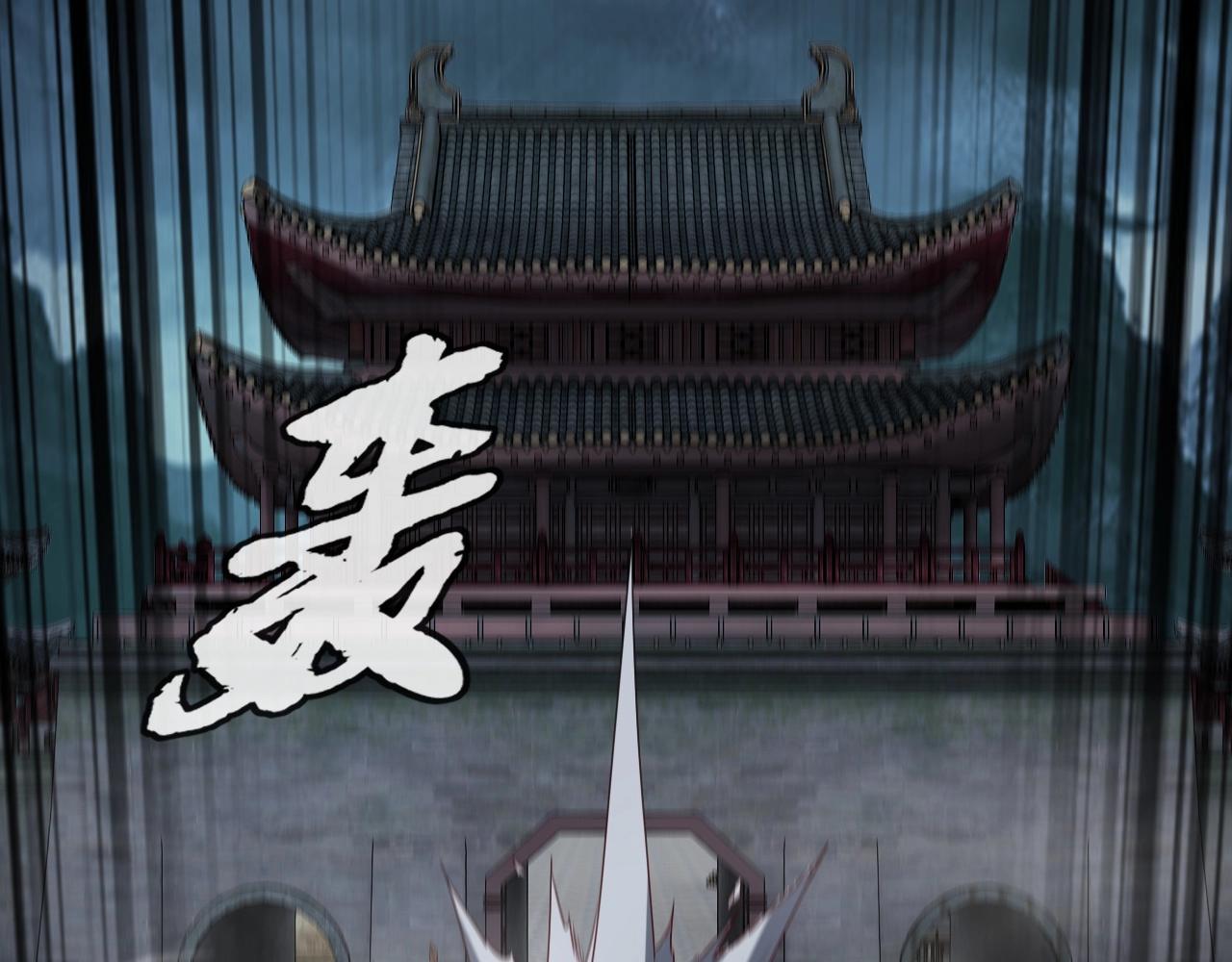 第21话 抵达终点了！ 第 7 页