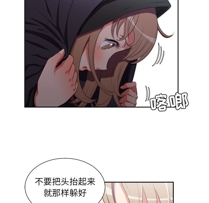第57话 第 36 页
