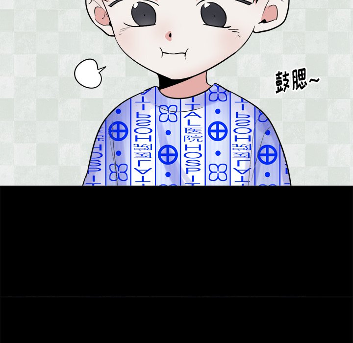第56话 第 49 页