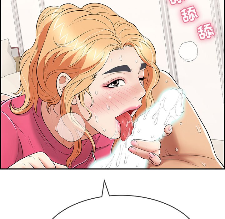 第97话 第 76 页