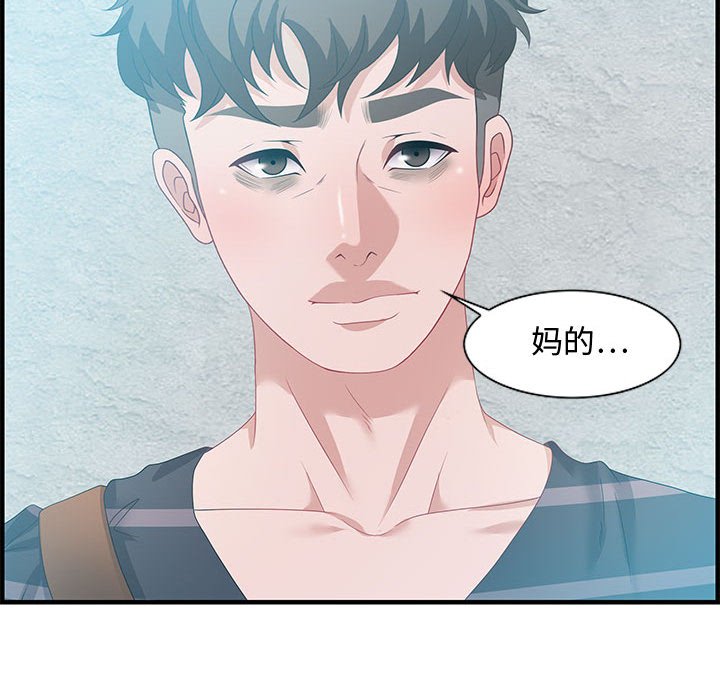 第18话 第 114 页
