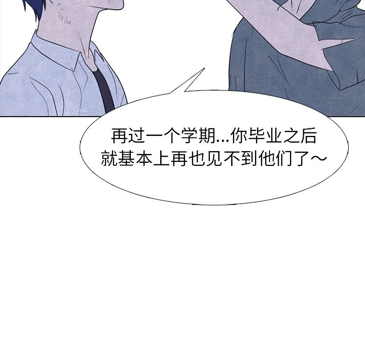 第275话 第 73 页