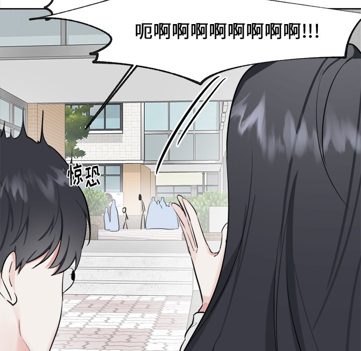 第16话 第 33 页