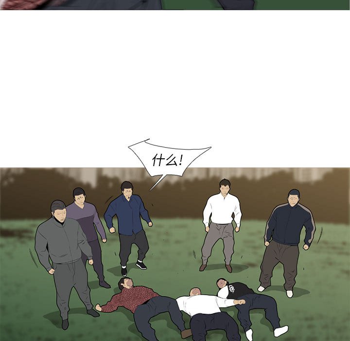 第37话 第 24 页