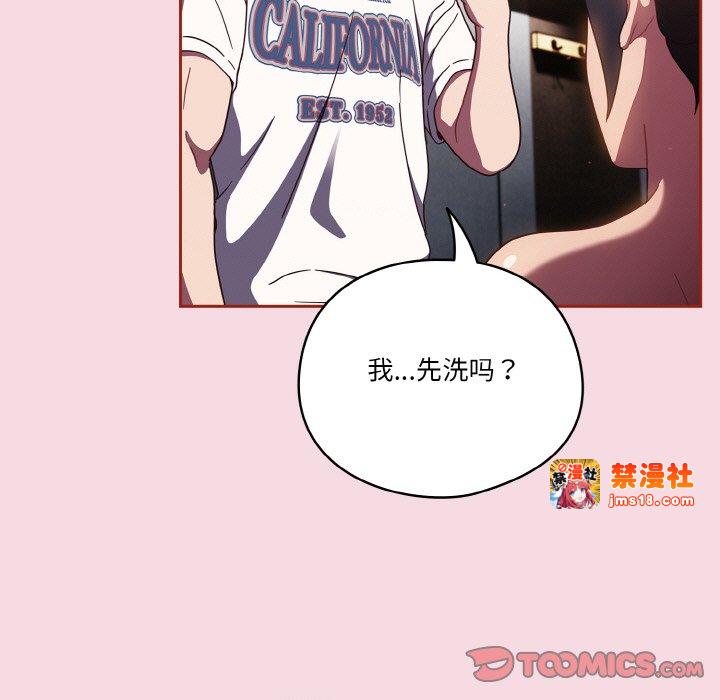 第16话 第 105 页
