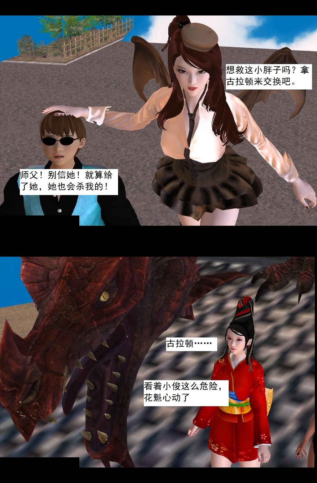 64 BUG级的能力【下】 第 17 页