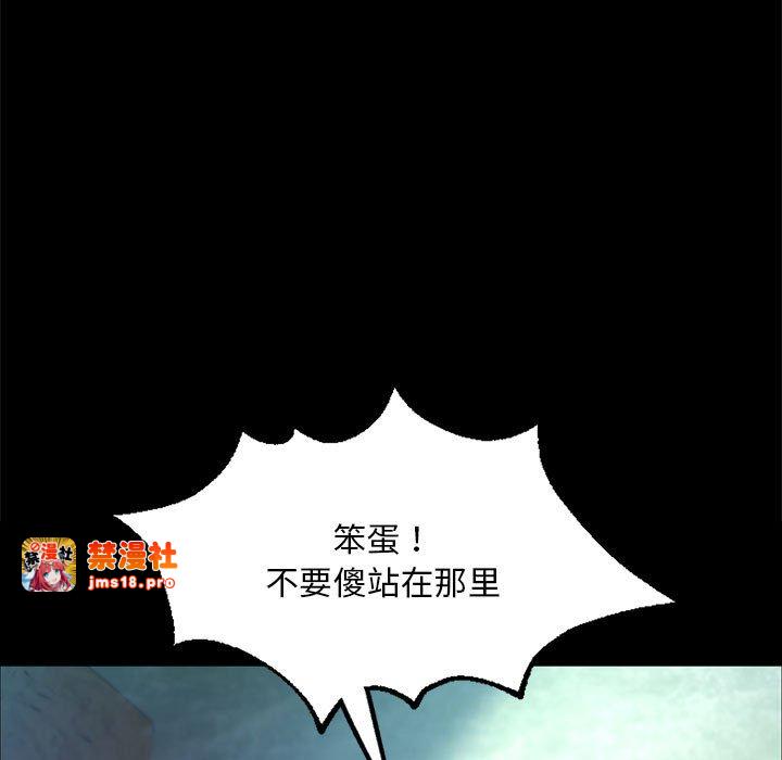 第34话 第 55 页