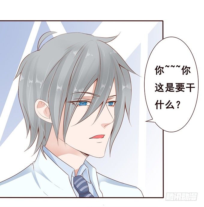 医生的职责 第 13 页