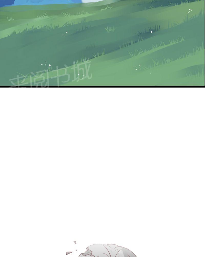 第67话 第 17 页