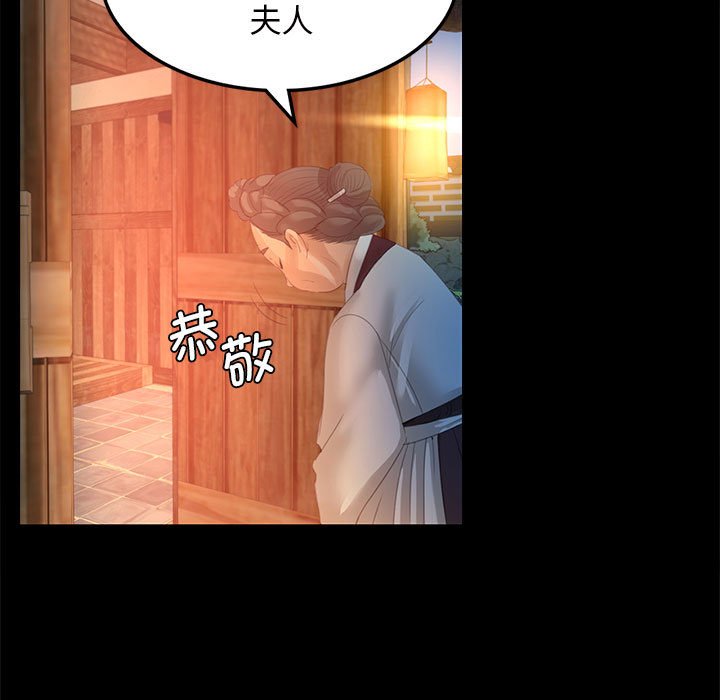 第3话 第 227 页