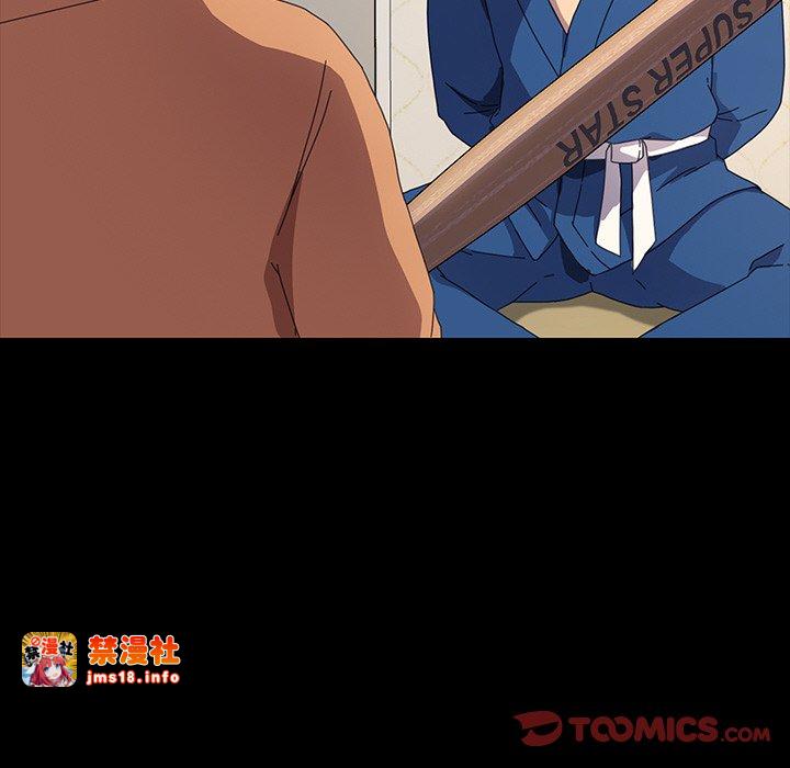 第47话 第 33 页