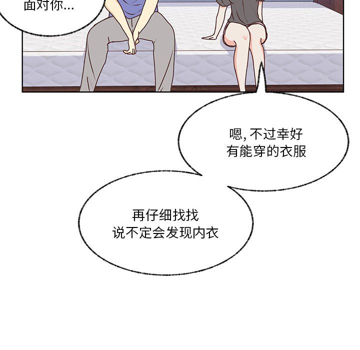 第84话 第 65 页