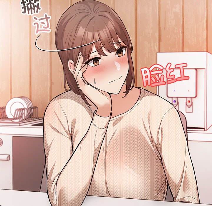第6话 第 128 页