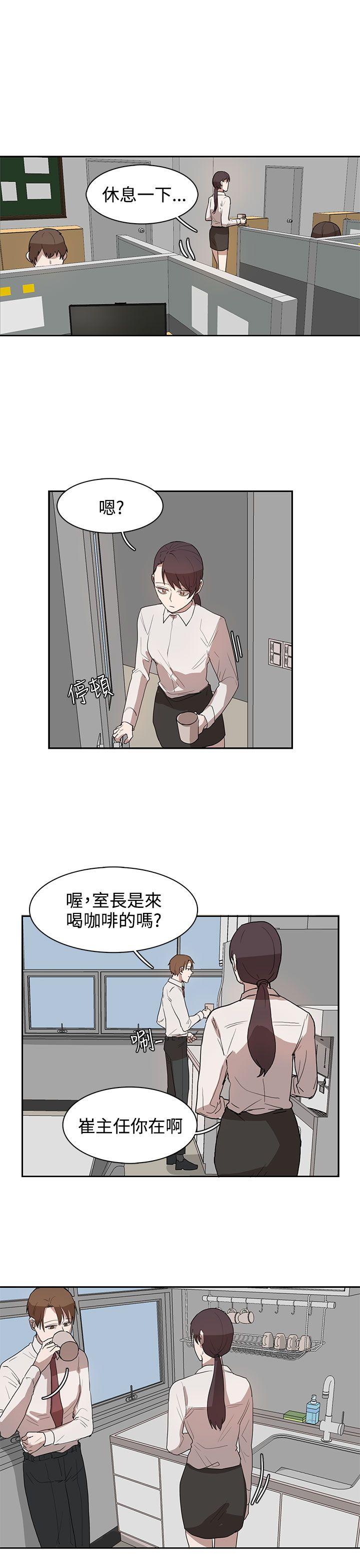 第27话 第 15 页