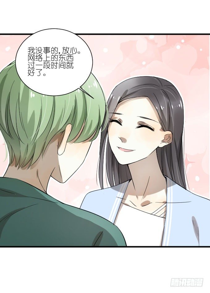 第二季07 第 27 页