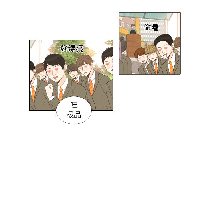 第25话 第 6 页
