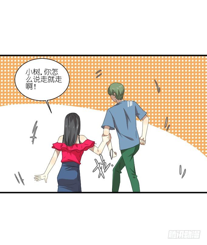 第二季20 第 22 页