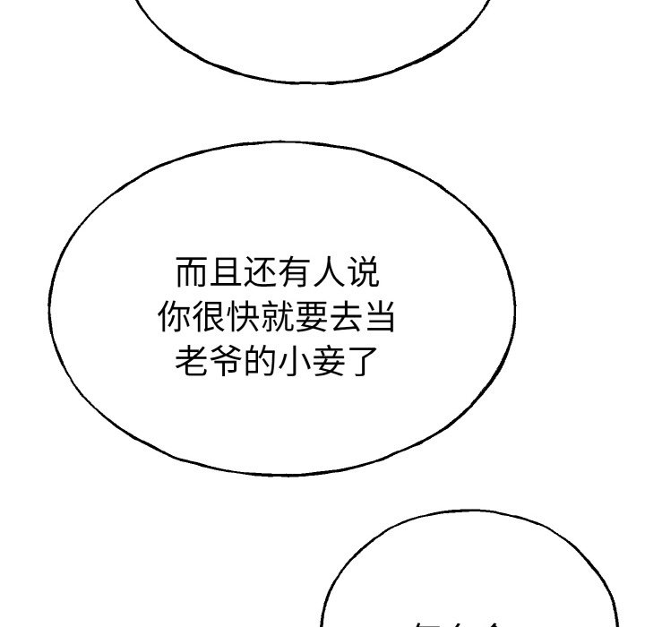 第1话 第 44 页