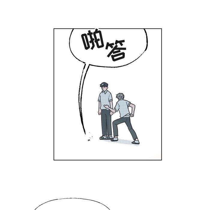 第37话 第 17 页