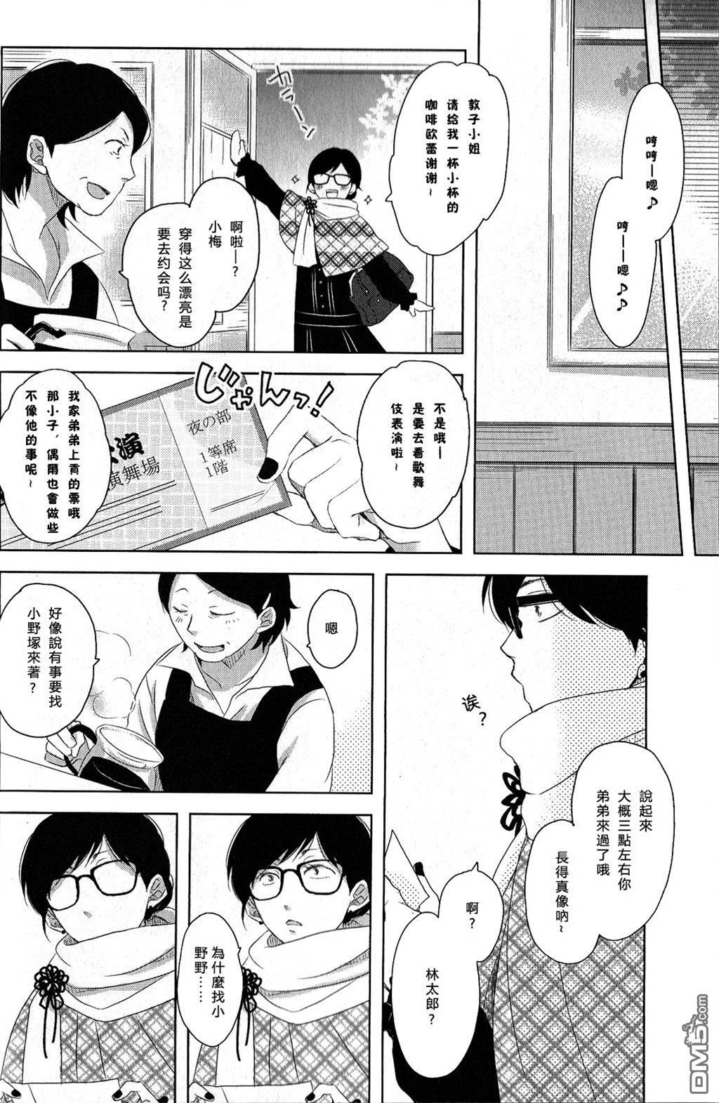 第2卷 第 20 页