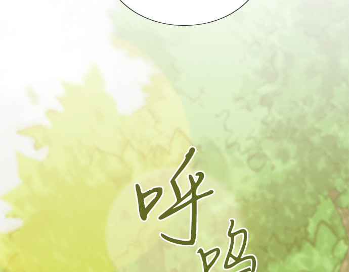 第9话 请吻我 第 151 页