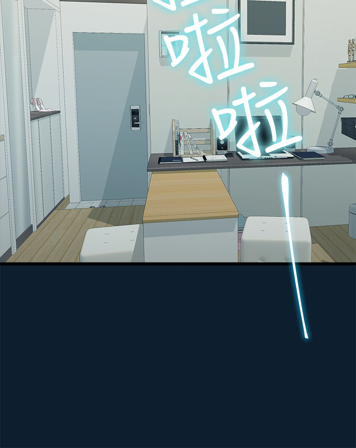 第8话 - 没有你的一天… 第 16 页