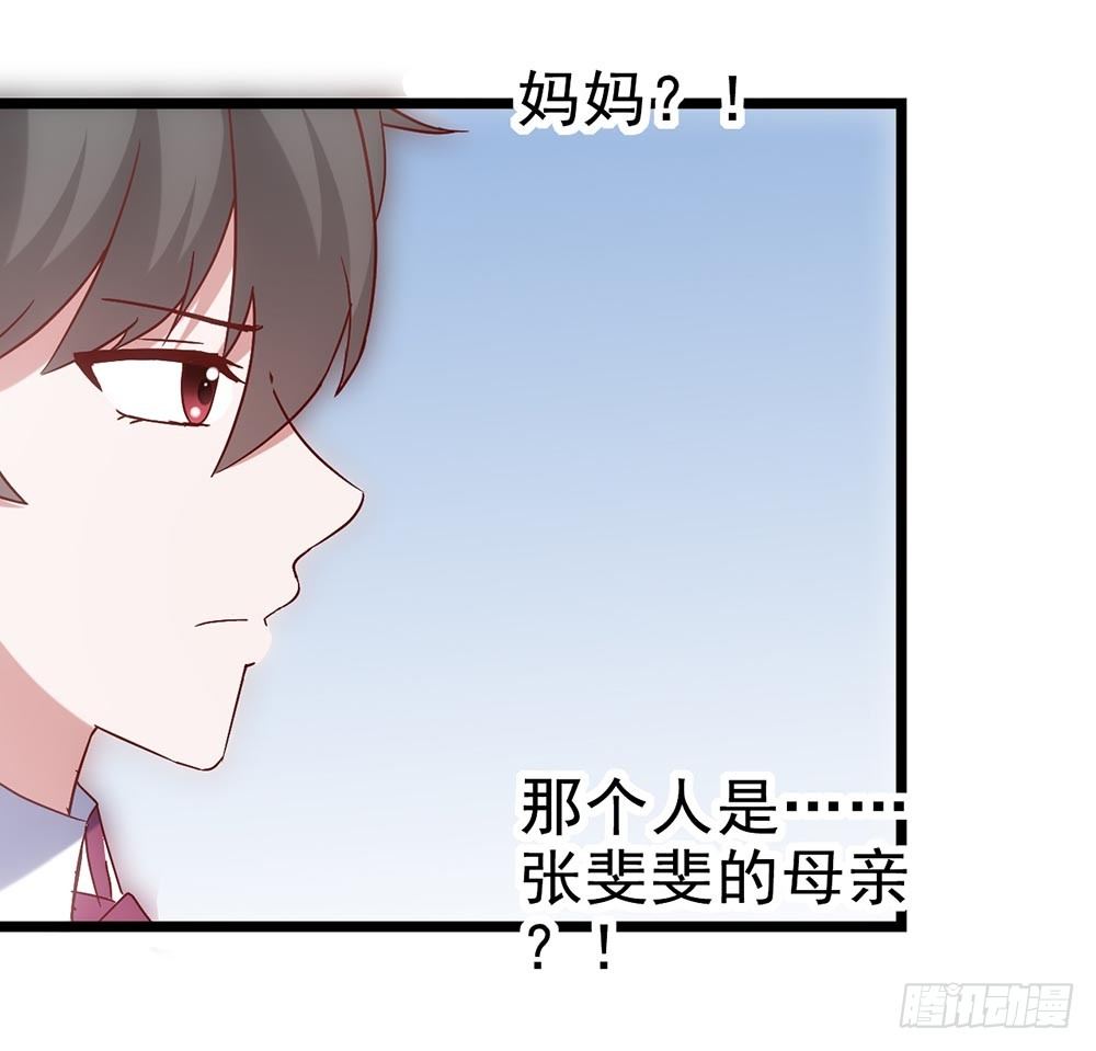 第四十话·反击 第 7 页