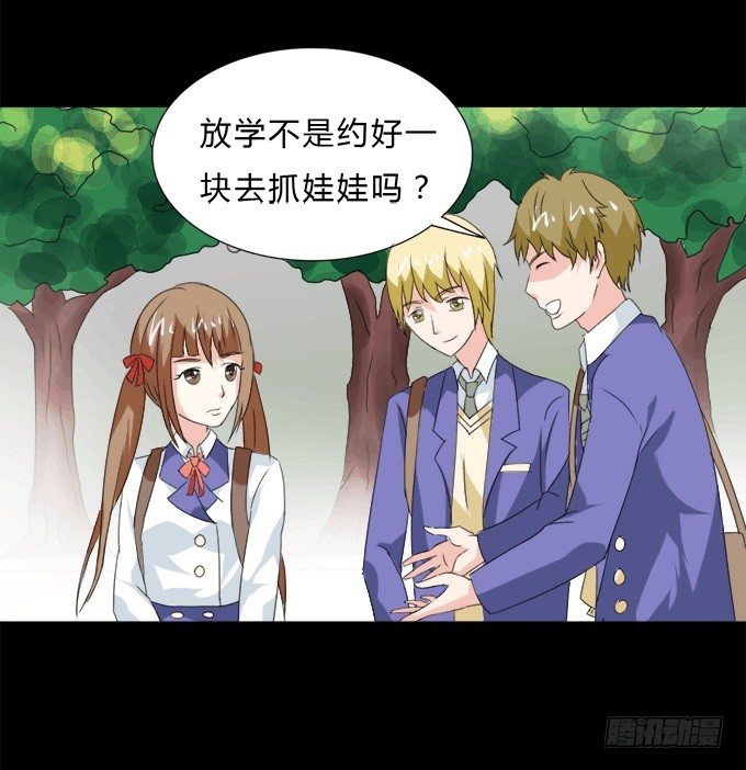 45-来自张琳的短信息~ 第 4 页