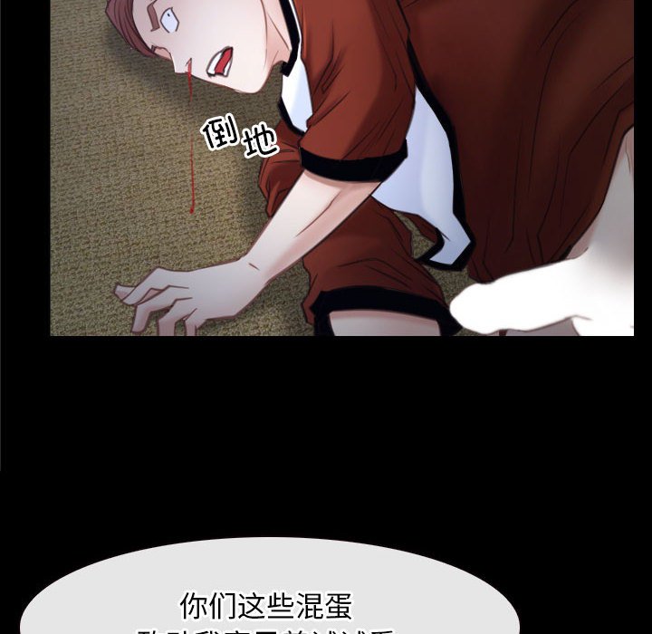 第24话 第 12 页