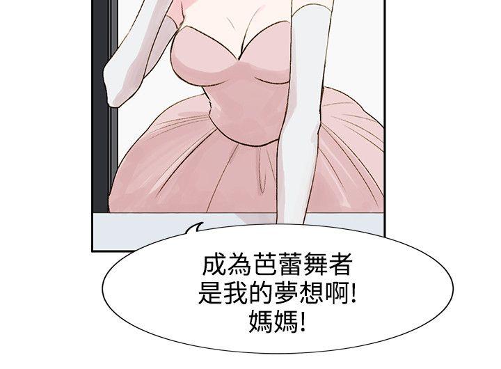 第5话 第 22 页
