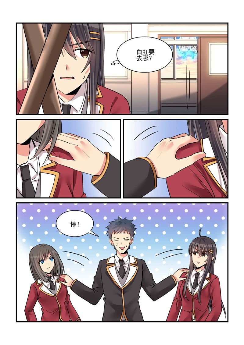 第61话 第 13 页