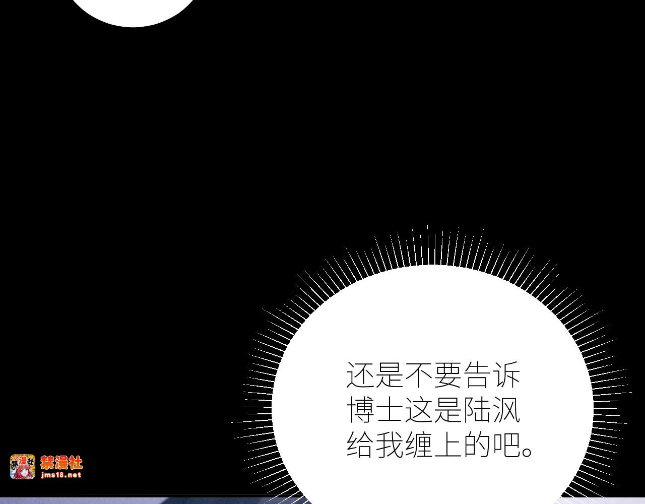 第46话 主城 第 19 页