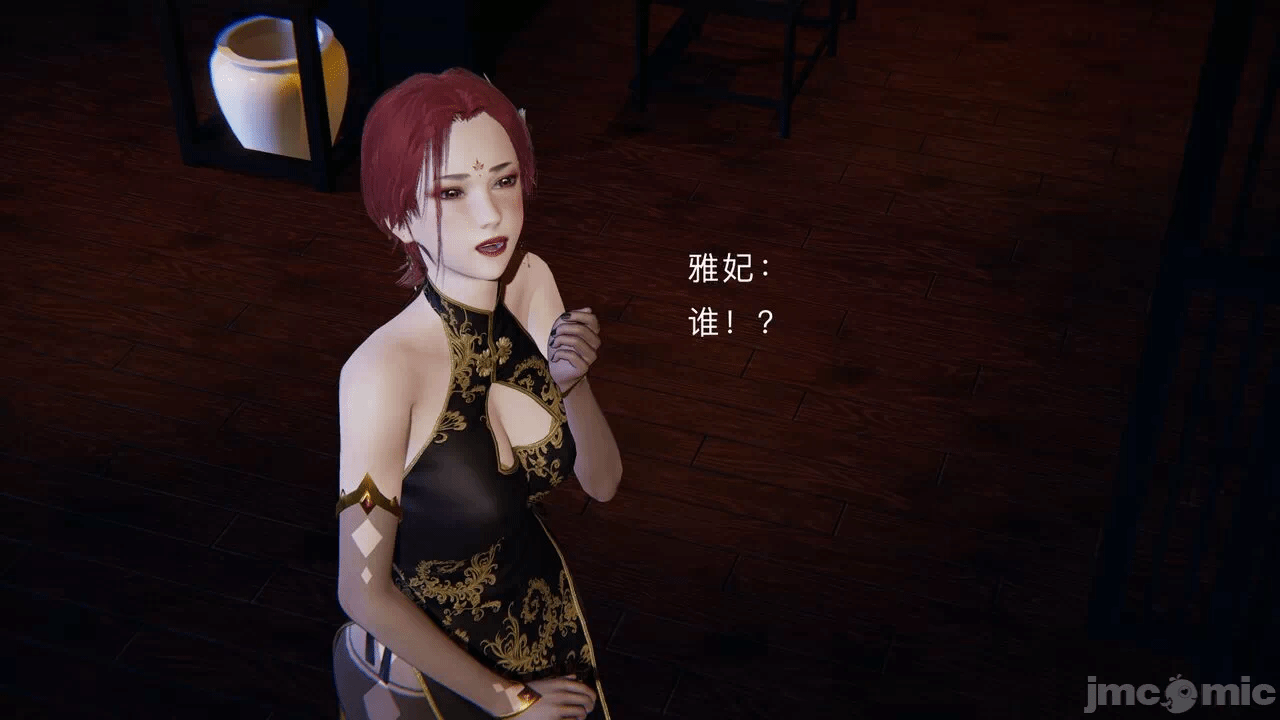 第一话 第 66 页