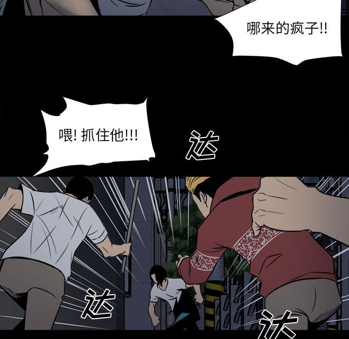 第7话 第 69 页