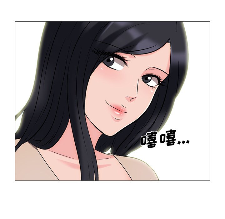 第57话 第 58 页