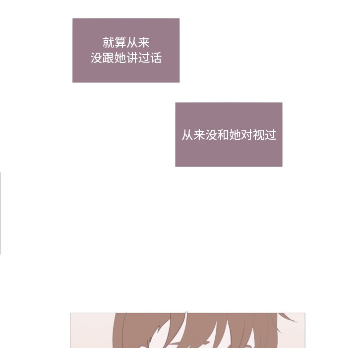 第4话 第 59 页