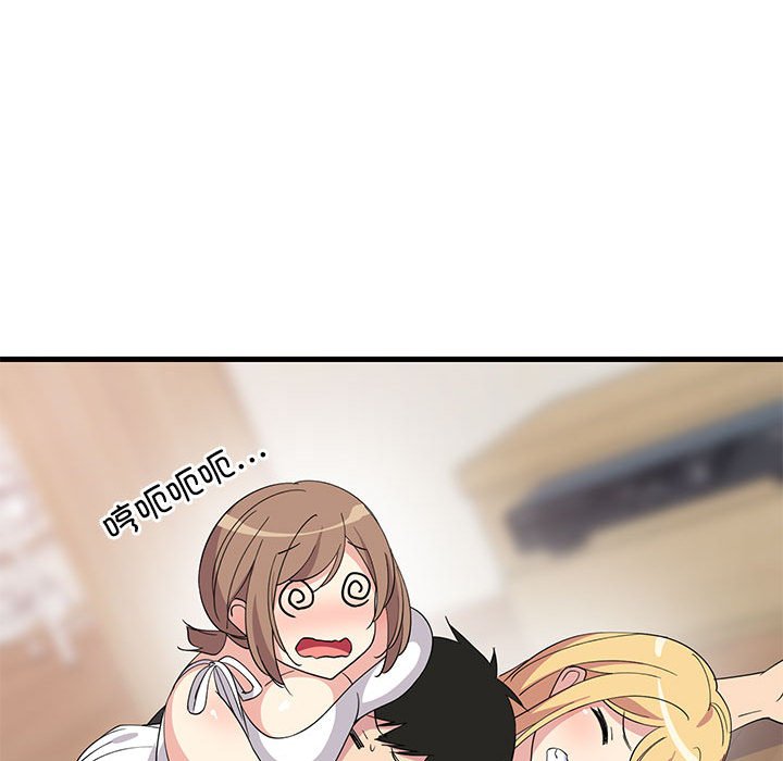 第1话 第 40 页