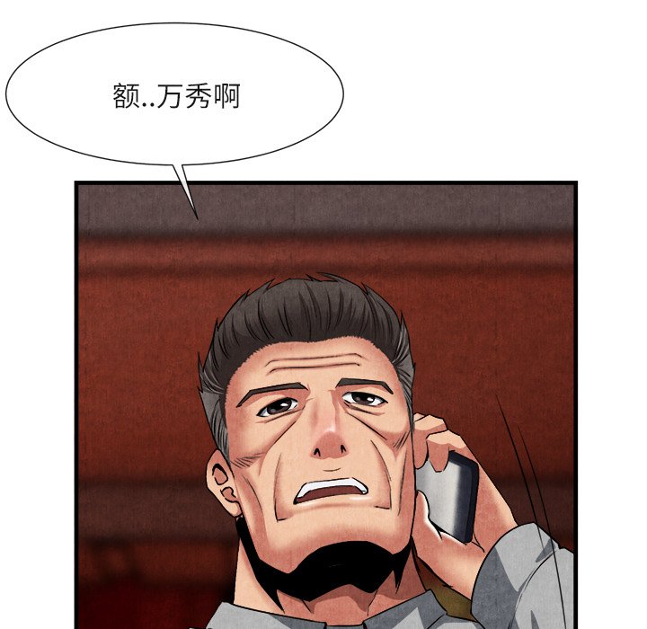 第23话 第 62 页