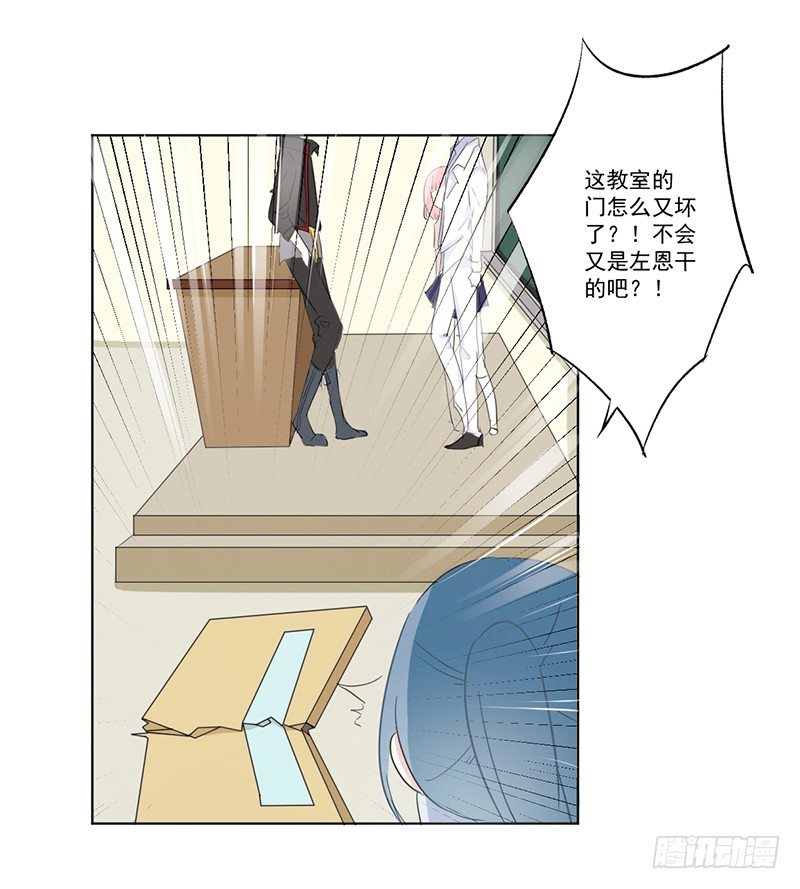 014 座位争夺战 第 3 页