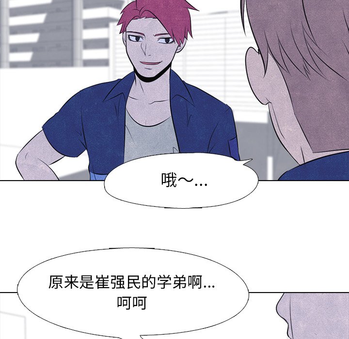 第45话 第 69 页