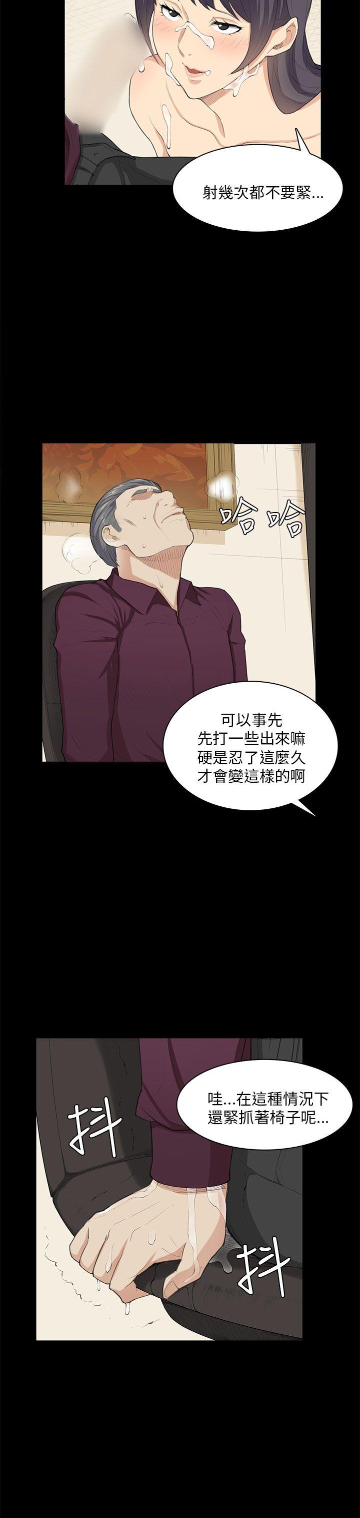 第23话 第 13 页