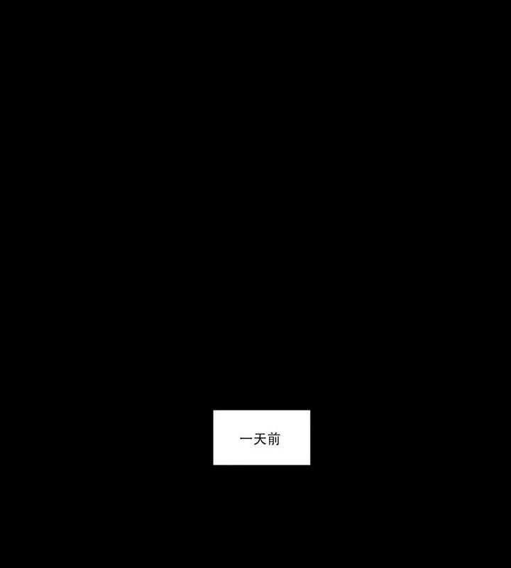 第4话 不可思议的重逢 第 10 页